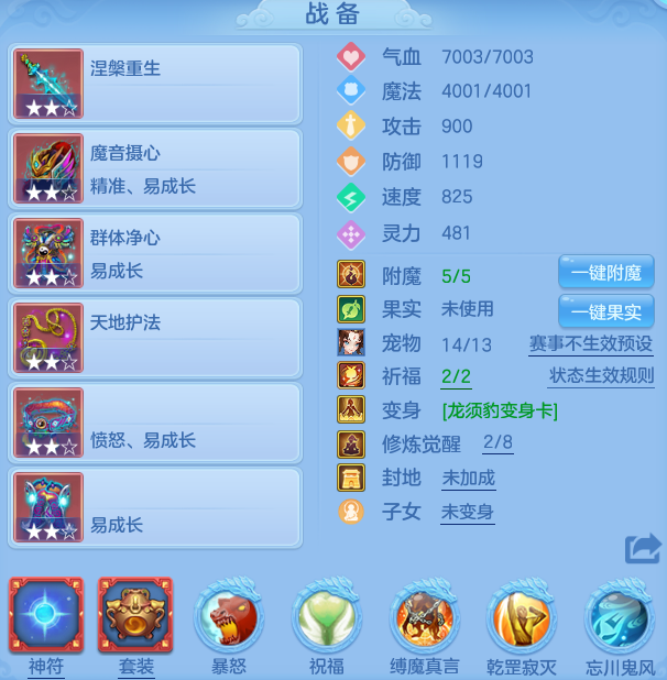 ScreenShot_2026-06-25_155100_822.png