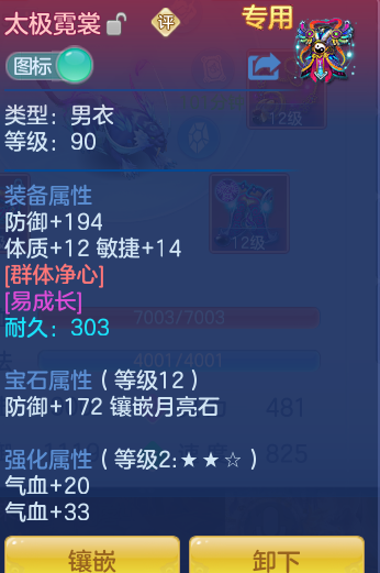 ScreenShot_2026-06-25_155233_204.png