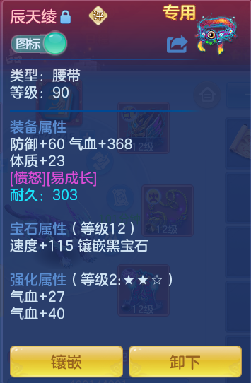 ScreenShot_2026-06-25_155237_973.png