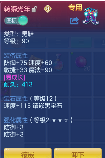 ScreenShot_2026-06-25_155250_717.png