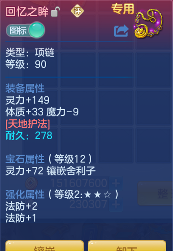 ScreenShot_2026-06-25_155246_212.png
