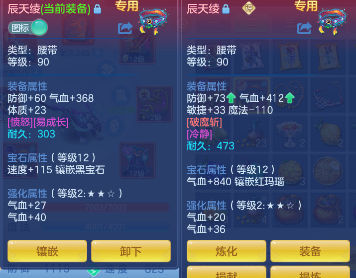 ScreenShot_2026-06-25_155310_642.png
