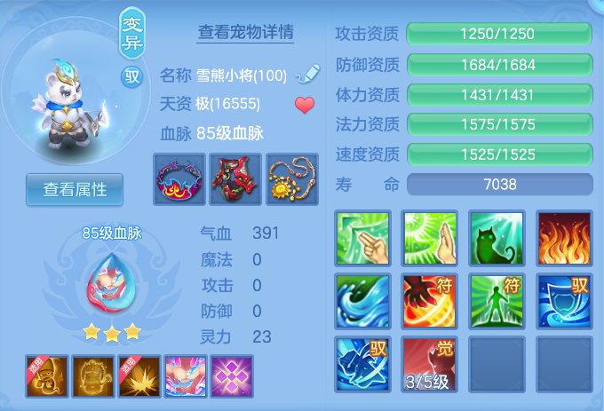 ScreenShot_2026-06-25_155458_540.png