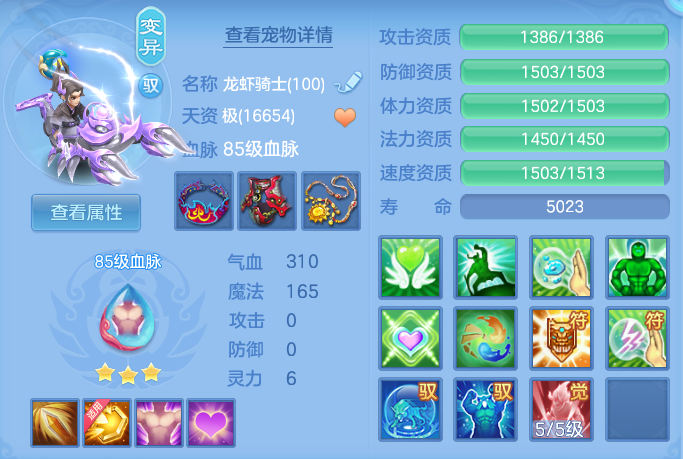 ScreenShot_2026-06-25_155453_206.png