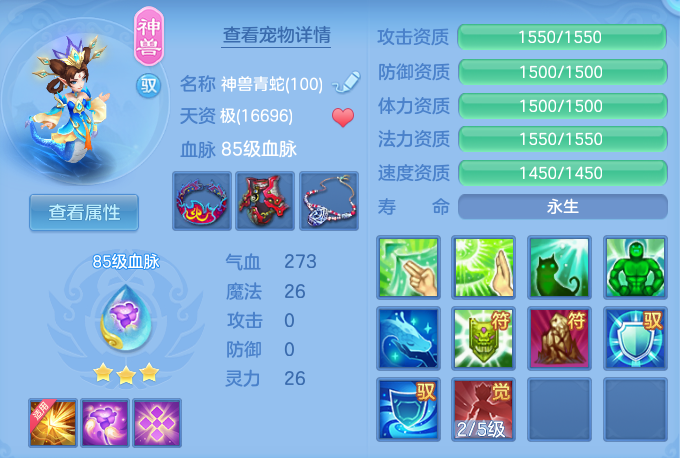 ScreenShot_2026-06-25_155358_798.png