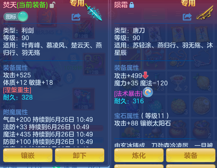 ScreenShot_2026-06-25_155303_432.png
