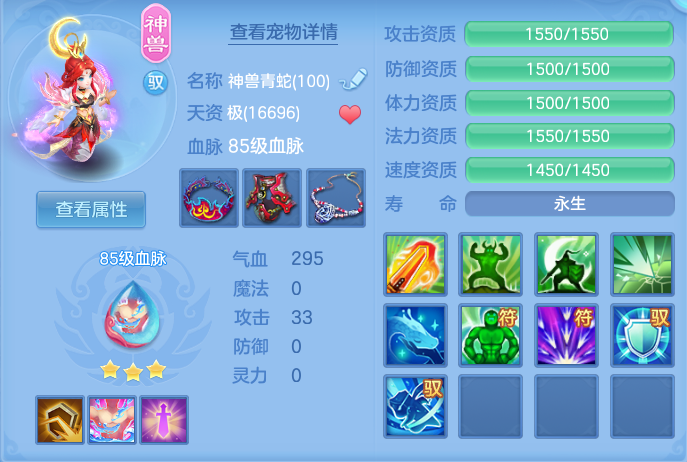ScreenShot_2026-06-25_155353_053.png