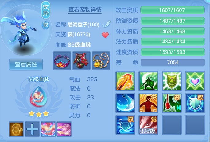 ScreenShot_2026-06-25_155424_101.png