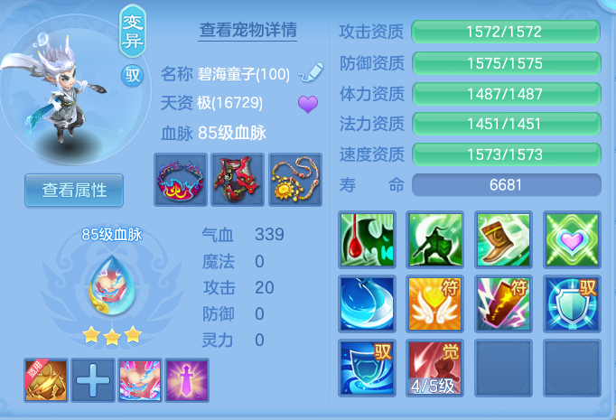ScreenShot_2026-06-25_155417_133.png