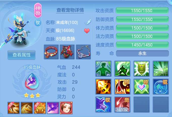 ScreenShot_2026-06-25_155404_231.png