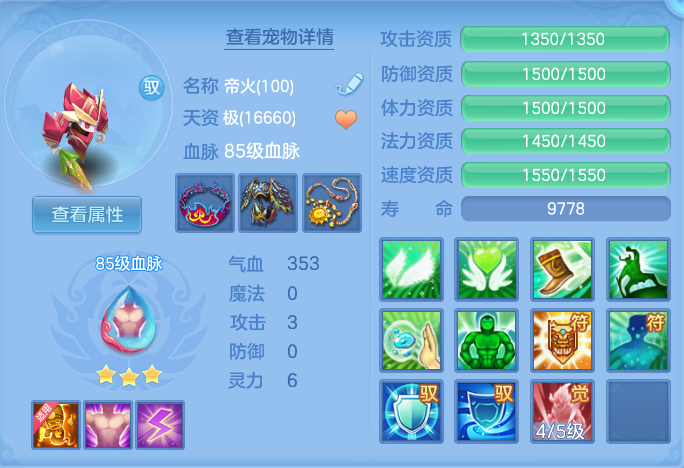 ScreenShot_2026-06-25_155441_293.png