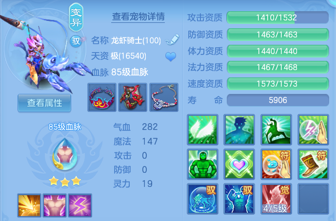 ScreenShot_2026-06-25_155429_740.png