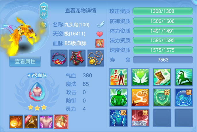 ScreenShot_2026-06-25_155435_493.png