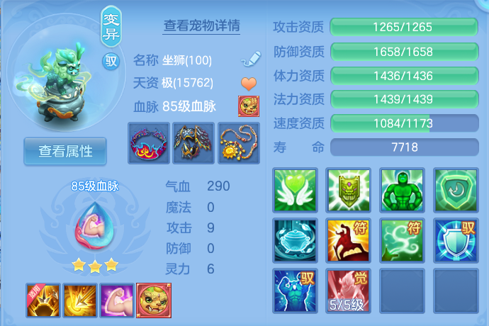 ScreenShot_2026-06-25_155447_477.png