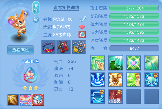 ScreenShot_2026-06-25_155530_406.png