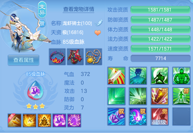 ScreenShot_2026-06-25_155506_213.png