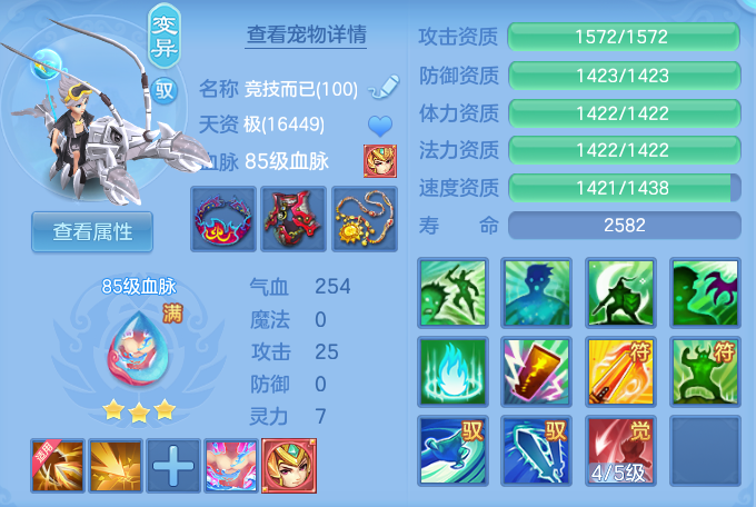 ScreenShot_2026-06-25_155524_454.png