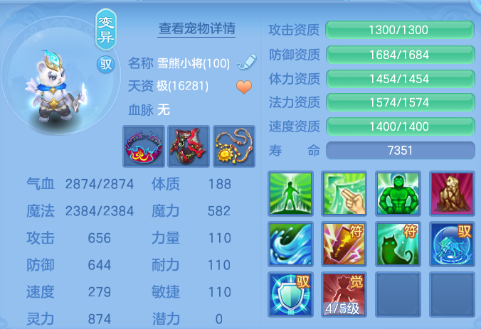 ScreenShot_2026-06-25_155540_976.png