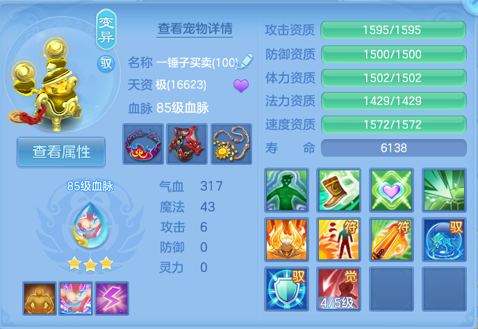 ScreenShot_2026-06-25_155535_702.png