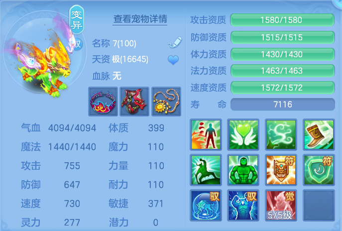 ScreenShot_2026-06-25_155624_388.png