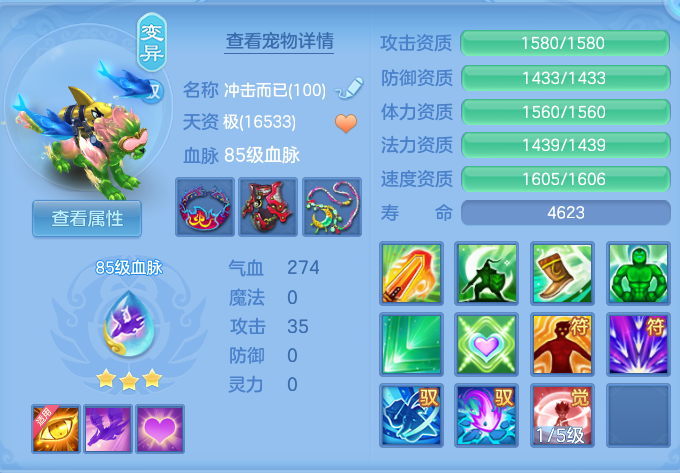 ScreenShot_2026-06-25_155618_756.png