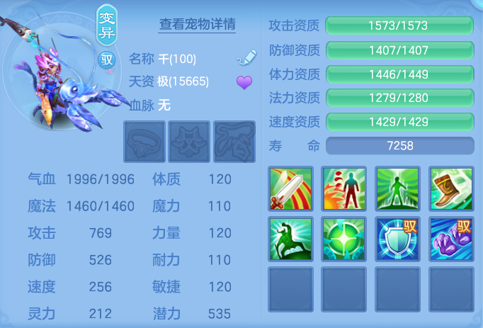 ScreenShot_2026-06-25_155717_802.png