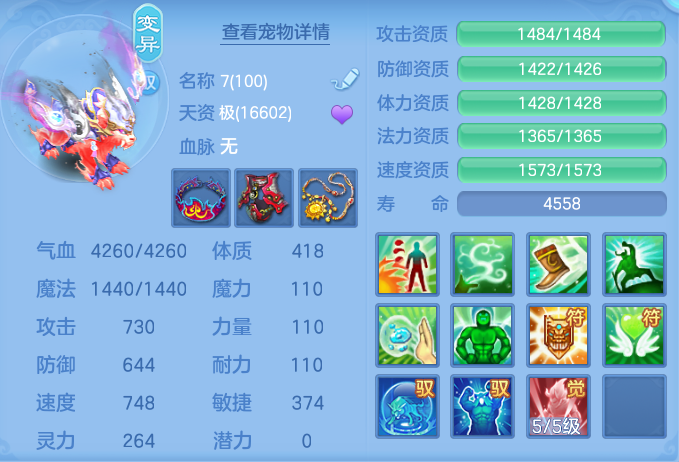 ScreenShot_2026-06-25_155705_956.png