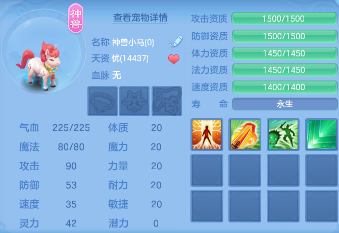 ScreenShot_2026-06-25_155712_507.png