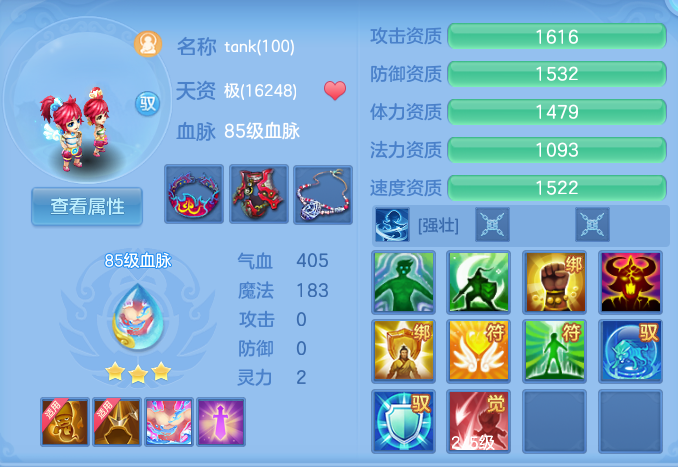 ScreenShot_2026-06-25_155727_990.png
