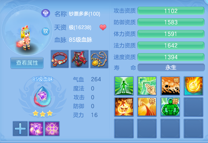 ScreenShot_2026-06-25_155733_342.png