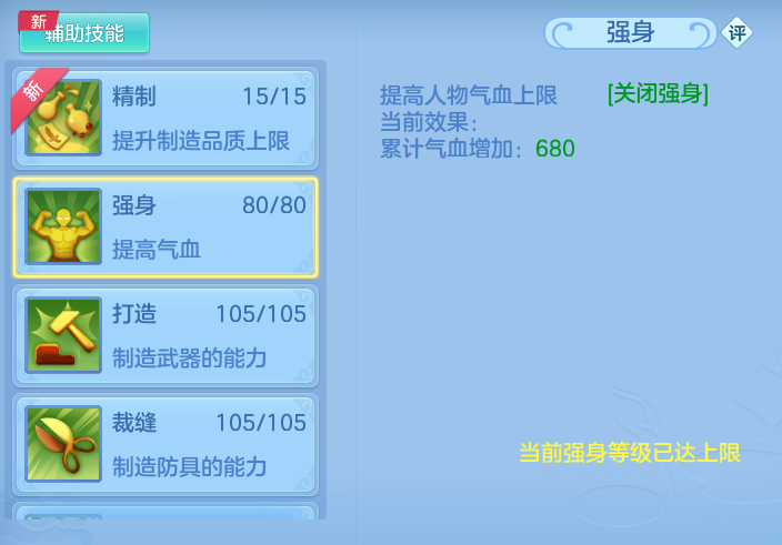 ScreenShot_2026-06-25_155805_308.png