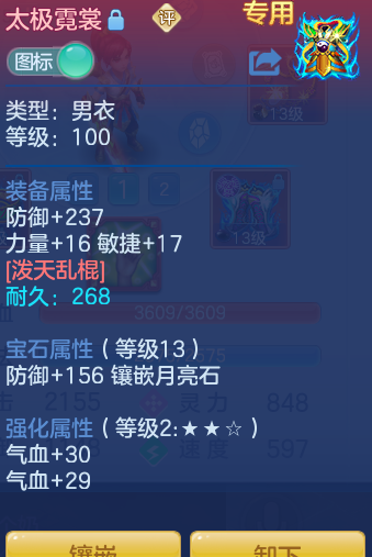 ScreenShot_2026-06-25_163754_755.png
