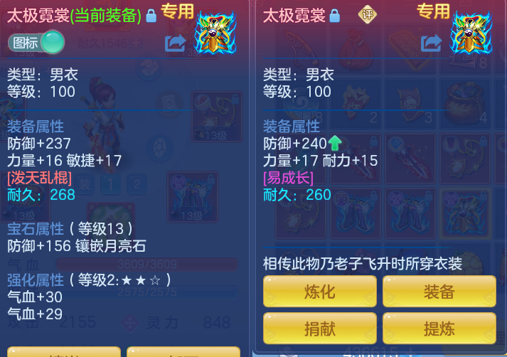 ScreenShot_2026-06-25_163929_555.png