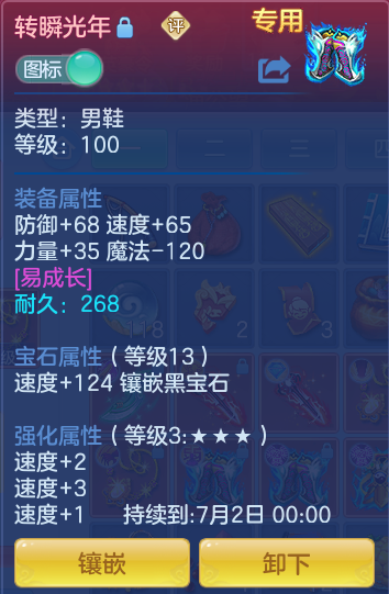ScreenShot_2026-06-25_163833_265.png
