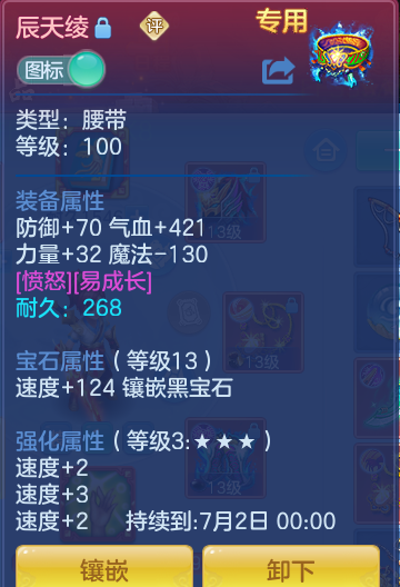 ScreenShot_2026-06-25_163759_049.png