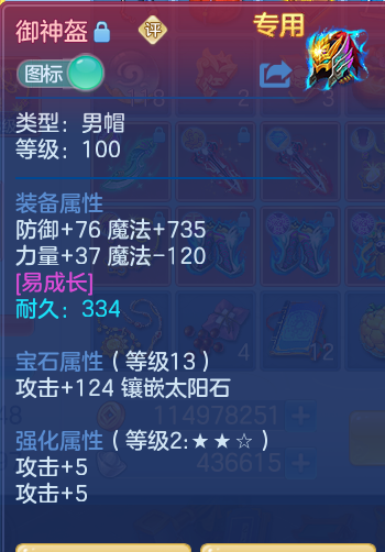 ScreenShot_2026-06-25_163824_458.png