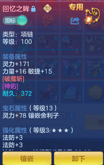 ScreenShot_2026-06-25_163829_057.png