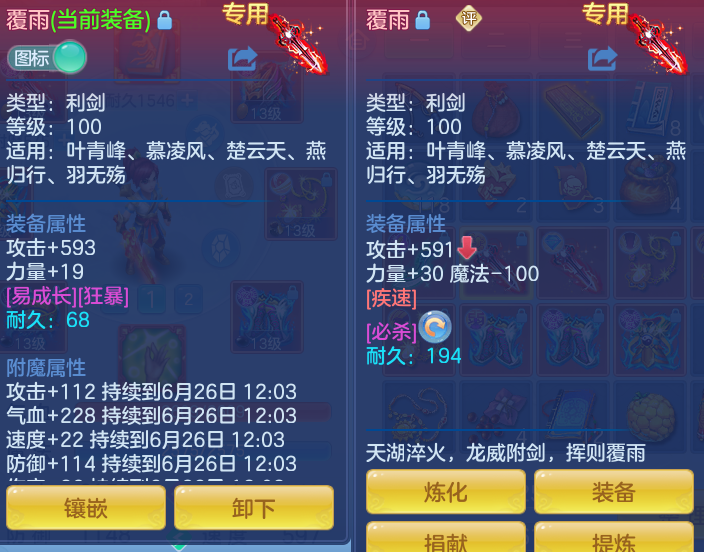 ScreenShot_2026-06-25_163847_980.png