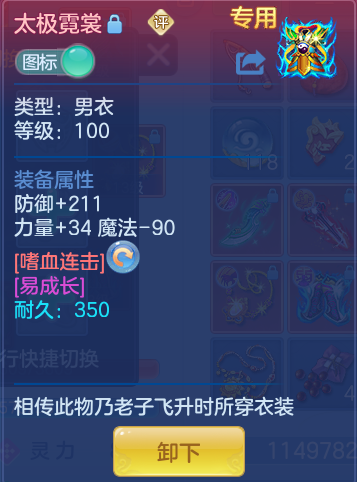 ScreenShot_2026-06-25_163838_153.png
