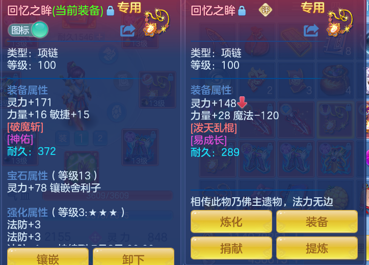 ScreenShot_2026-06-25_163857_771.png