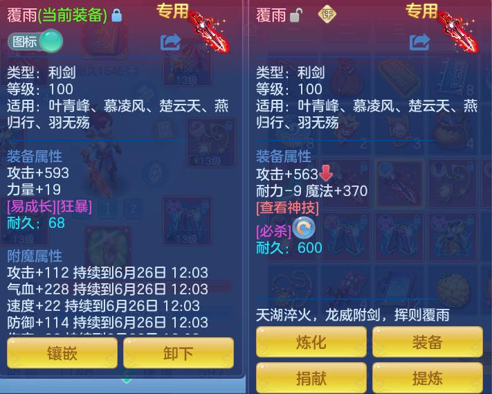 ScreenShot_2026-06-25_163853_421.png