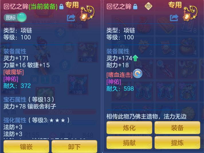 ScreenShot_2026-06-25_163902_425.png