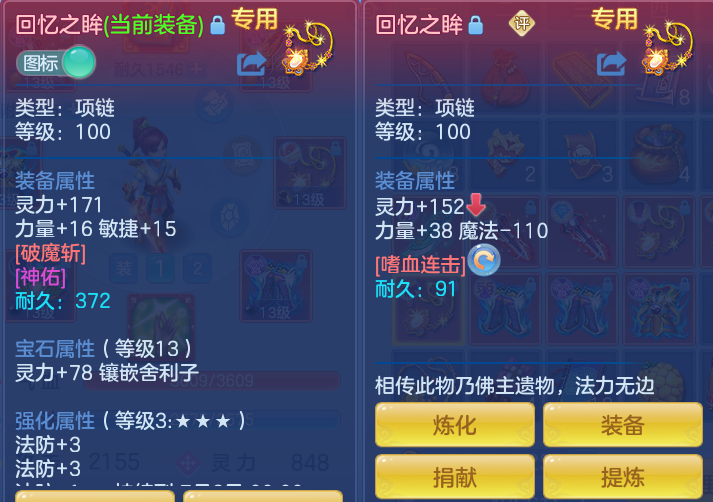 ScreenShot_2026-06-25_163908_545.png