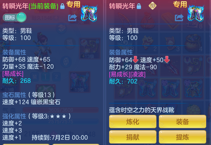 ScreenShot_2026-06-25_163924_545.png