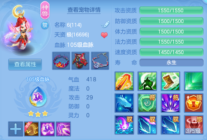 ScreenShot_2026-06-25_163945_809.png
