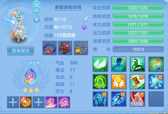 ScreenShot_2026-06-25_164008_132.png