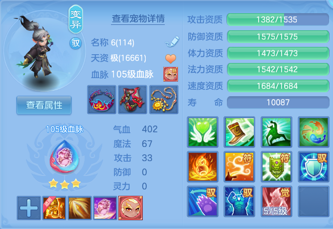 ScreenShot_2026-06-25_164015_882.png