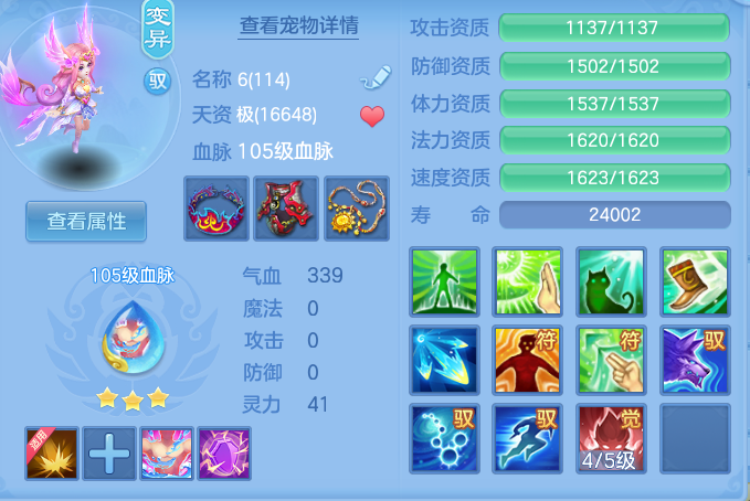 ScreenShot_2026-06-25_164034_756.png