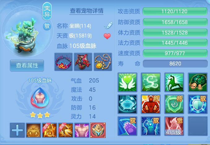 ScreenShot_2026-06-25_164028_626.png