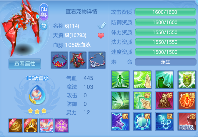 ScreenShot_2026-06-25_164052_913.png